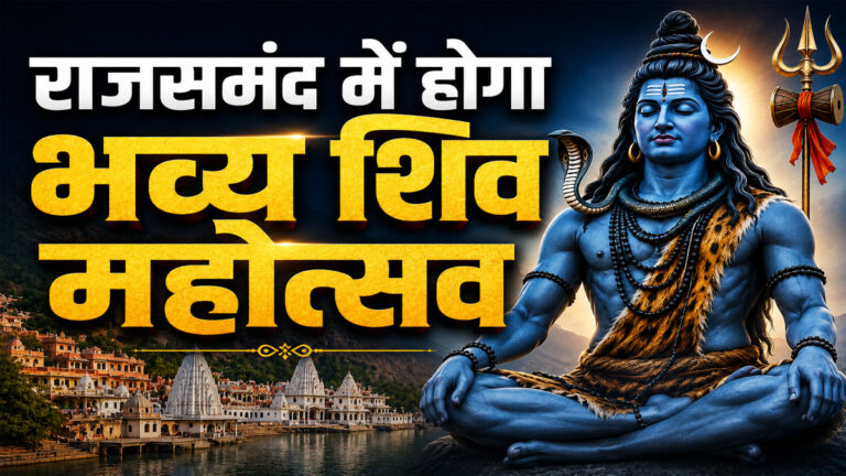 Somnath Swabhiman Parv 2026