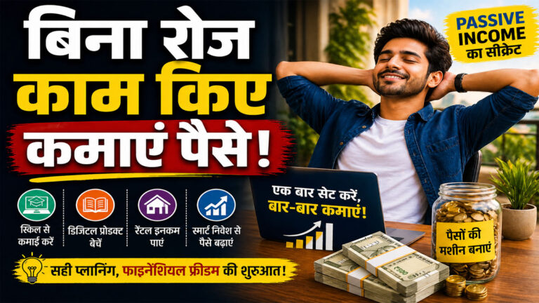 Passive income ideas