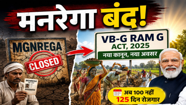 VB-G RAM G Act