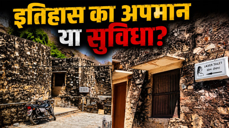 Kumbhalgarh fort News