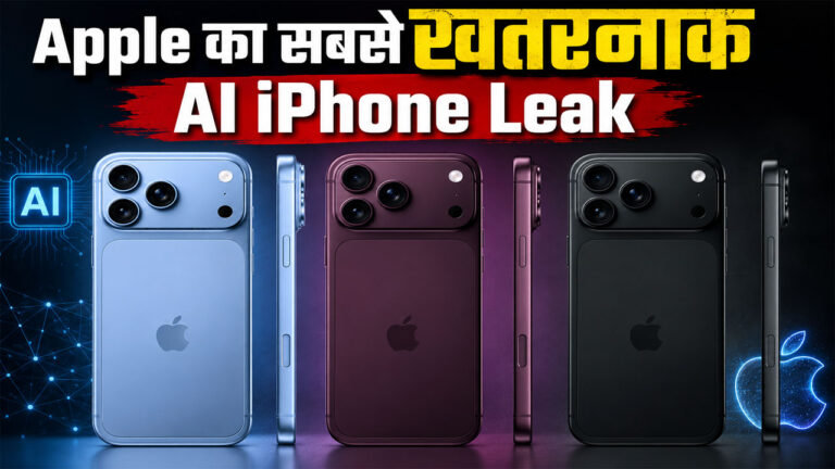 iPhone 18 Series Leak