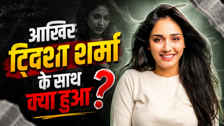 Twisha Sharma Death Case