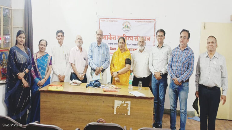 Rajsamand poetry event 2026