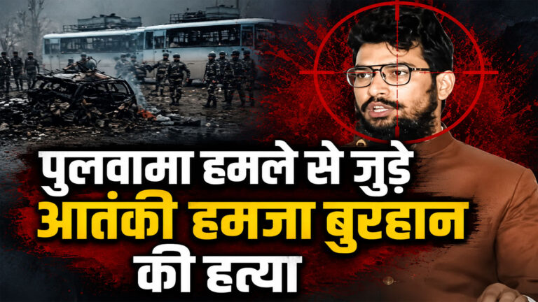 Hamza Burhan Killed in PoK