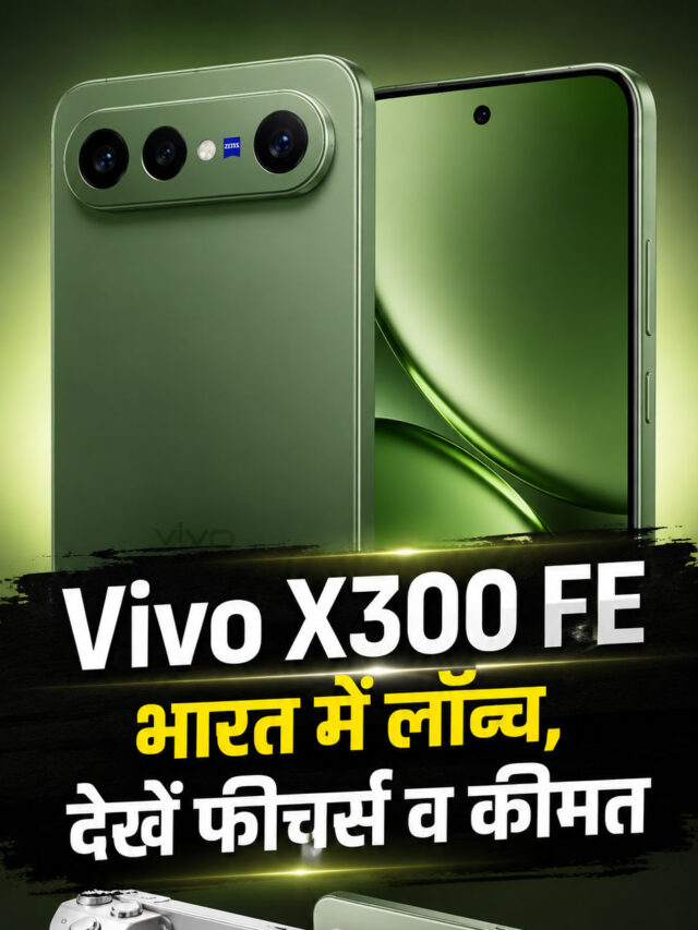 Vivo X300 FE launch