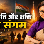 Deepti Kiran Maheshwari statement