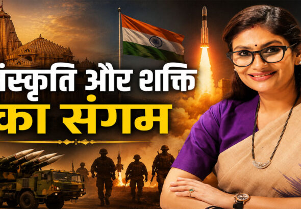 Deepti Kiran Maheshwari statement