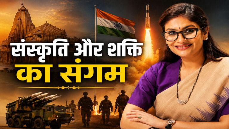 Deepti Kiran Maheshwari statement