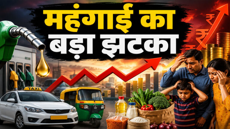 Auto Taxi Fare Increased