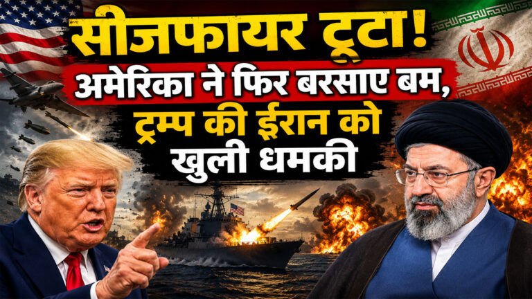 America Iran War News