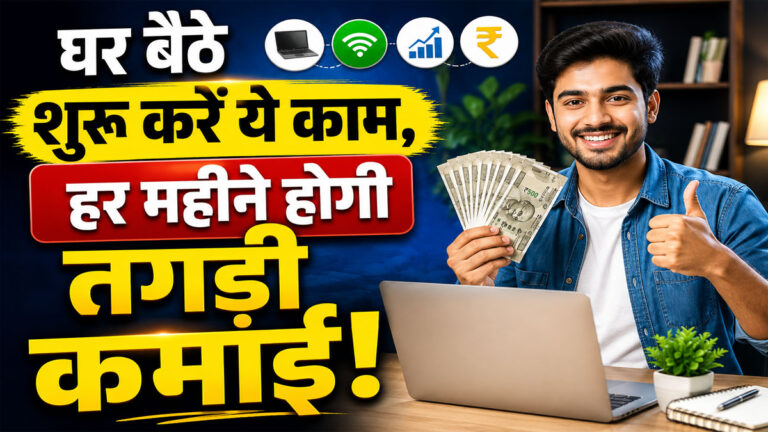 Online Money Earning Tips