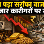 Rajsamand jewellery market slowdown