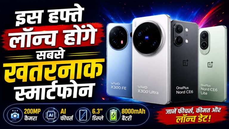 Vivo X300 FE launch