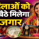 NABARD LEDP Training Program