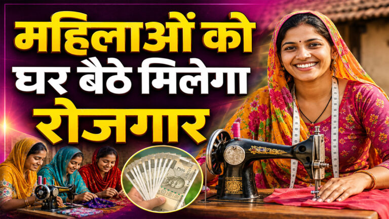 NABARD LEDP Training Program