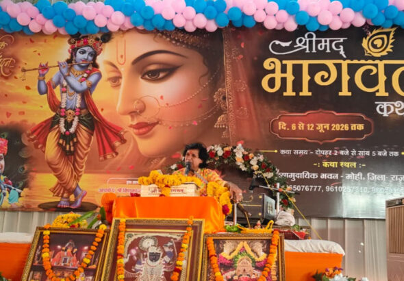 Bhagwat Katha Mahotsav
