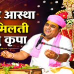 Bhagwat Katha Rajsamand