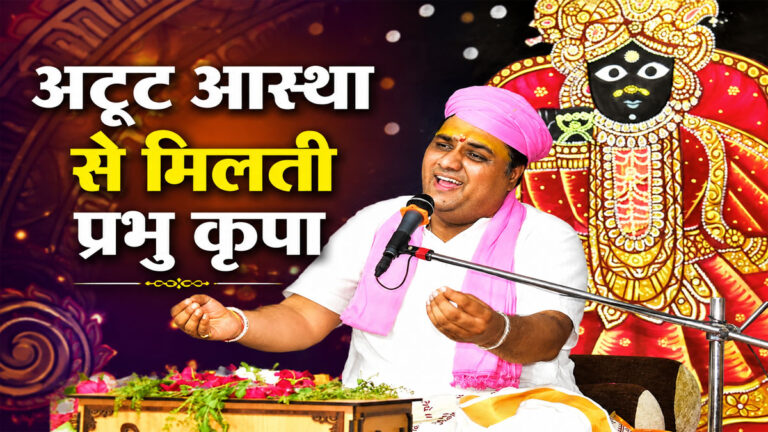 Bhagwat Katha Rajsamand