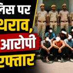 Deogarh Stone Pelting Case