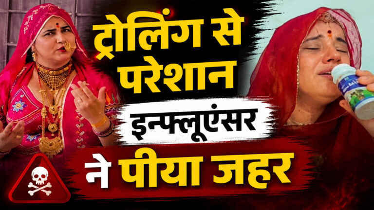 Jodhpur Anita Bishnoi News