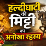 Maharana Pratap Haldighati
