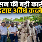 Mahenduria News