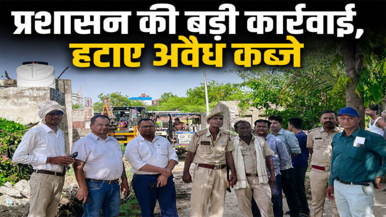 Mahenduria News