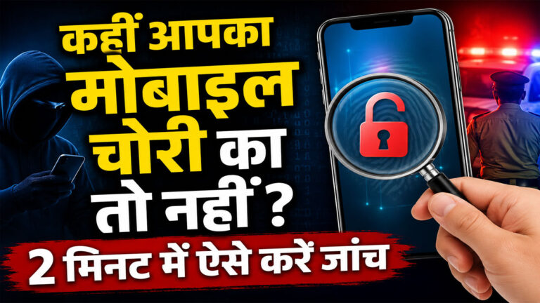 Kym mobile verification online