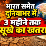 Monsoon 2026 prediction