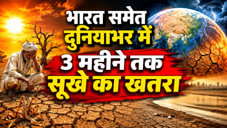 Monsoon 2026 prediction
