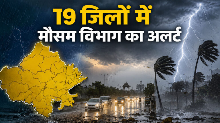 Rajasthan Today Weather