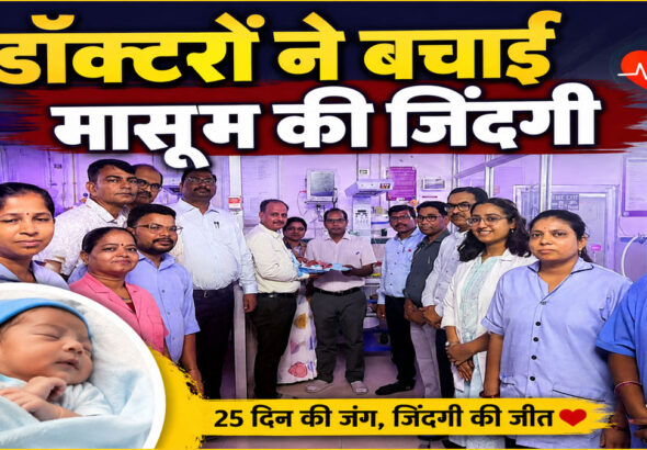Rajsamand News