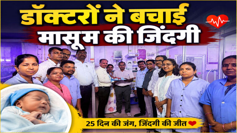 Rajsamand News
