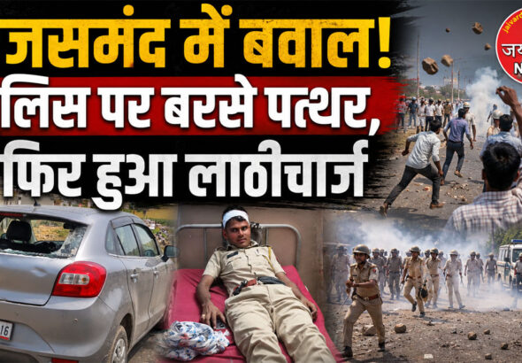 Rajsamand Protest Latest News