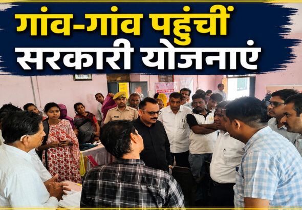 Rajsamand Rural Service Camp 2026