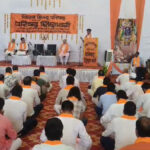 Rajsamand VHP Training Camp