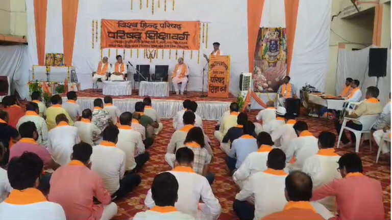 Rajsamand VHP Training Camp