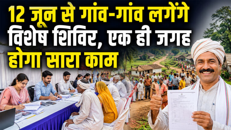 Rajsamand Rural Service Camp