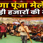 Rana Punja Mela Rajsamand