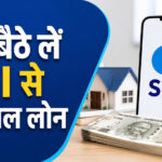 SBI Personal Loan 2026