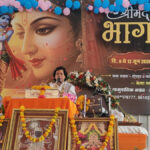 Shrimad Bhagwat Katha Mohi