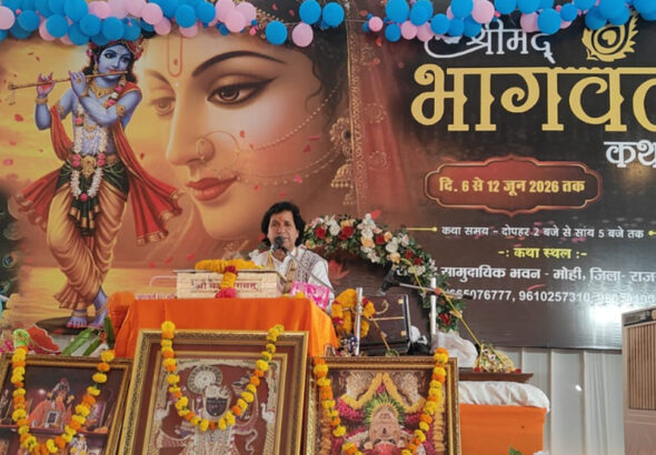 Shrimad Bhagwat Katha Mohi