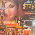 Shrimad Bhagwat Katha Rajsamand
