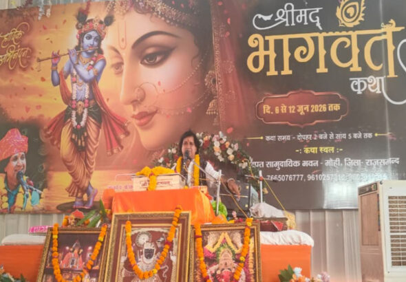 Shrimad Bhagwat Katha Rajsamand