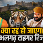 Kumbhalgarh Tiger Reserve News