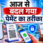 UPI New Rules Today