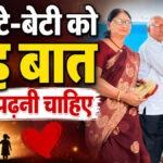 Fathers Day Special Article