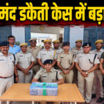 Roopam Jewellers Robbery Rajsamand