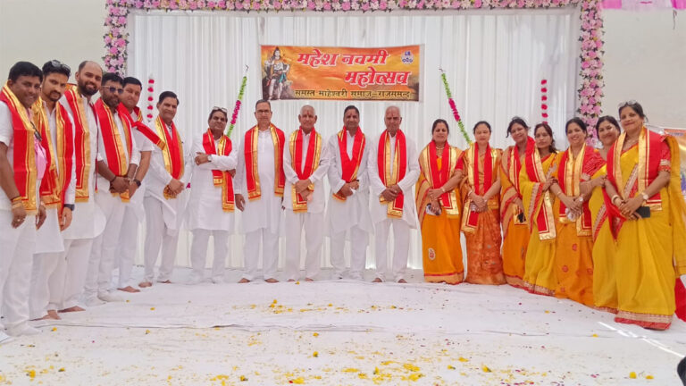 Mahesh Navami 2026 Rajsamand