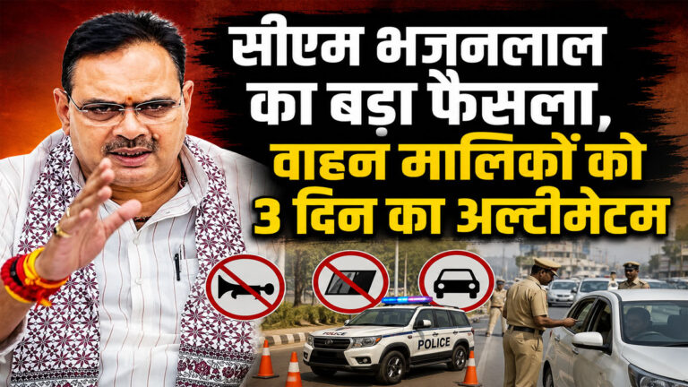 Rajasthan Vehicle Modification Rules